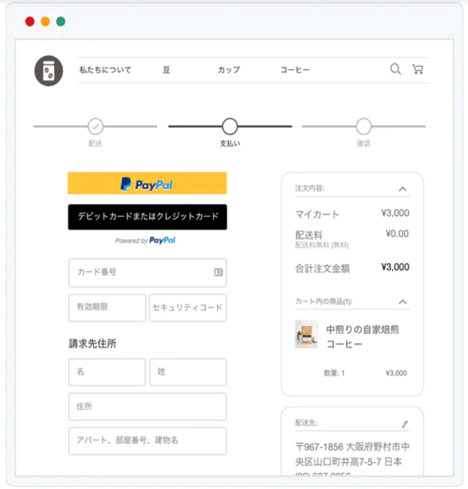 Paypal | Woo Ec Fes Japan 19-20 พฤศจิกายน 2021 ออนไลน์
